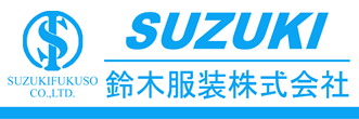 スクールユニフォームスズキ